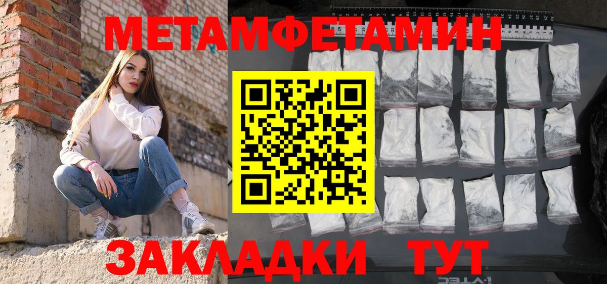 Назарово  Amphetamine  Вход с VPN  АМФЕТАМИН  Амфетамин Розовый 