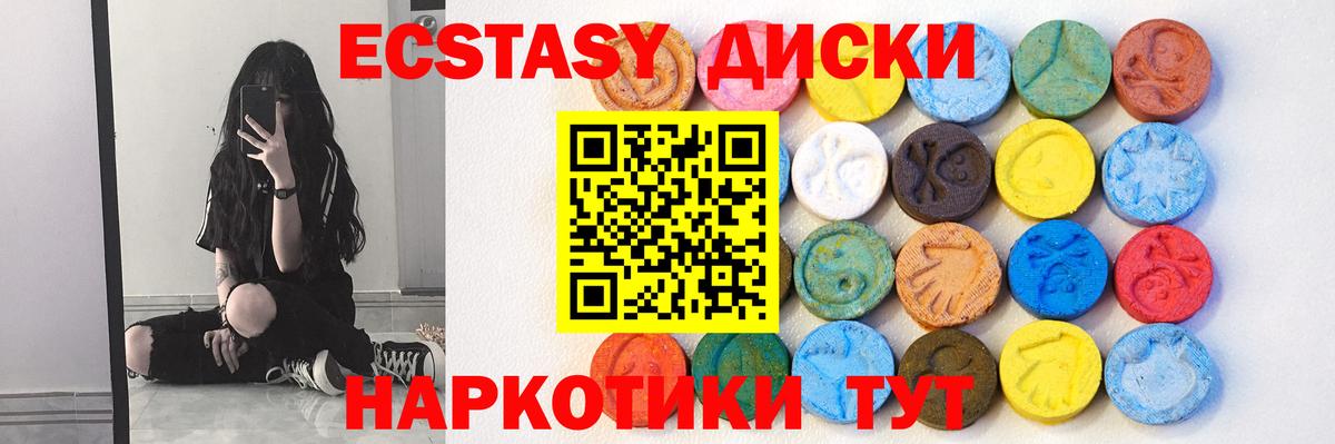 Экстази louis Vuitton Назарово
