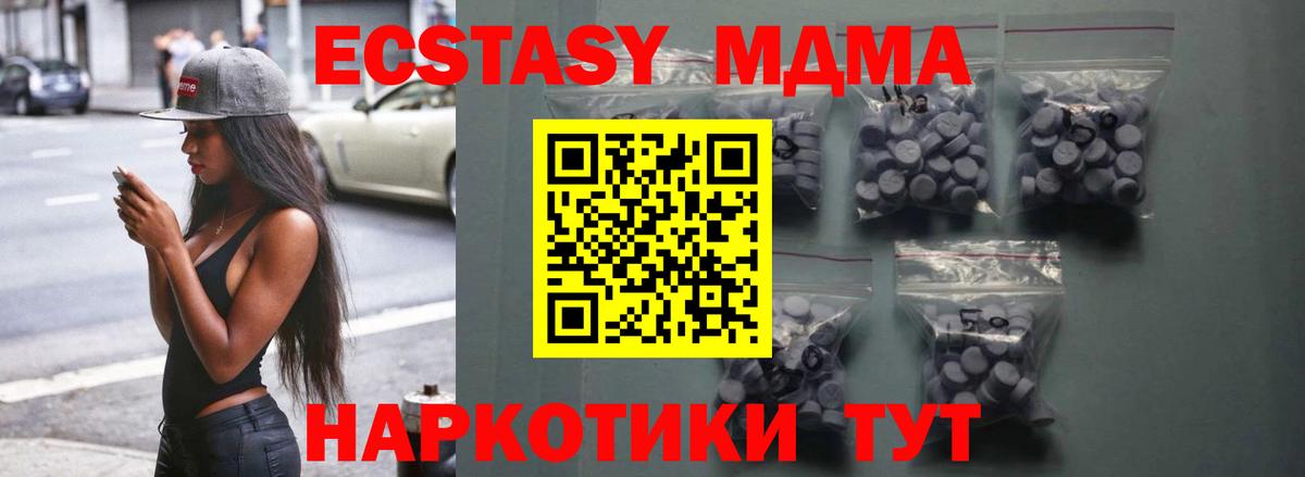 Экстази 250 мг  Вход с VPN  Назарово  Экстази  сколько стоит  Ecstasy 250 мг 