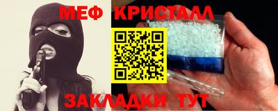мефедрон VHQ Татарск