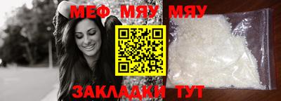 спайс Тверь