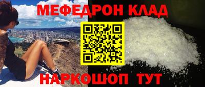 спайс Тверь
