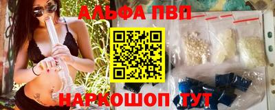 альфа пвп VHQ Тара