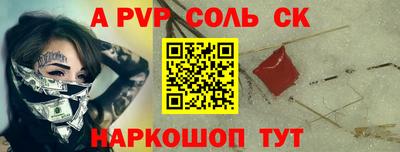 альфа пвп VHQ Тара