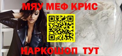 прущая мука Тулун