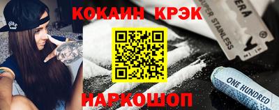 спайс Тверь