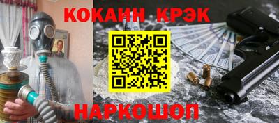 спайс Тверь