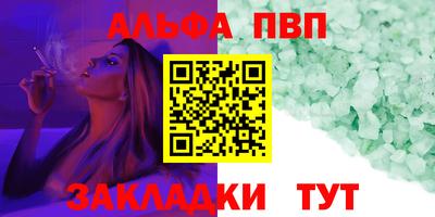 альфа пвп VHQ Тара