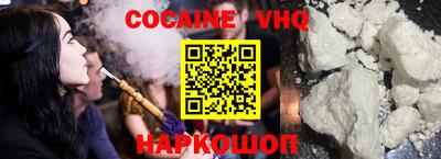 мефедрон VHQ Татарск