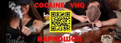альфа пвп VHQ Тара