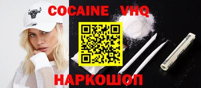 мефедрон VHQ Татарск