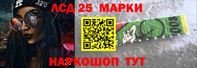 спайс Тверь