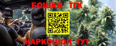 спайс Тверь