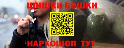 мефедрон VHQ Татарск