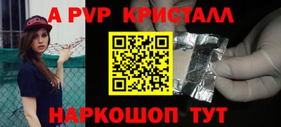 мефедрон VHQ Татарск