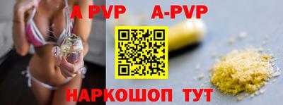 спайс Тверь