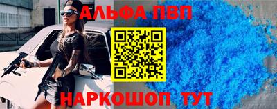 спайс Тверь