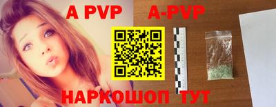 альфа пвп VHQ Тара