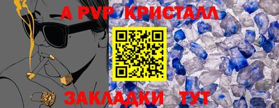 мефедрон VHQ Татарск