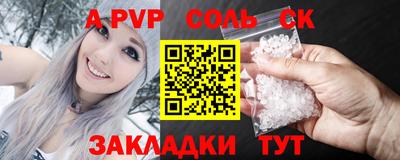 альфа пвп VHQ Тара