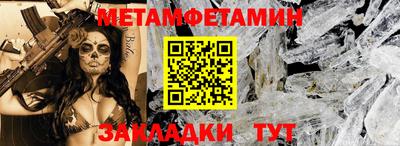 мефедрон VHQ Татарск