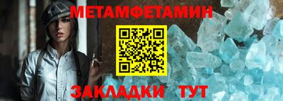 спайс Тверь
