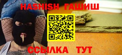 спайс Тверь