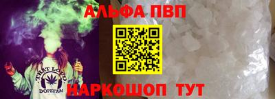 спайс Тверь