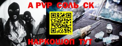 мефедрон VHQ Татарск