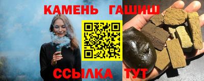 спайс Тверь