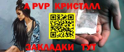 мефедрон VHQ Татарск