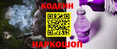 мефедрон VHQ Татарск