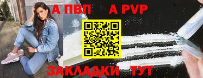 мефедрон VHQ Татарск