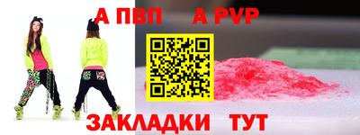 альфа пвп VHQ Тара