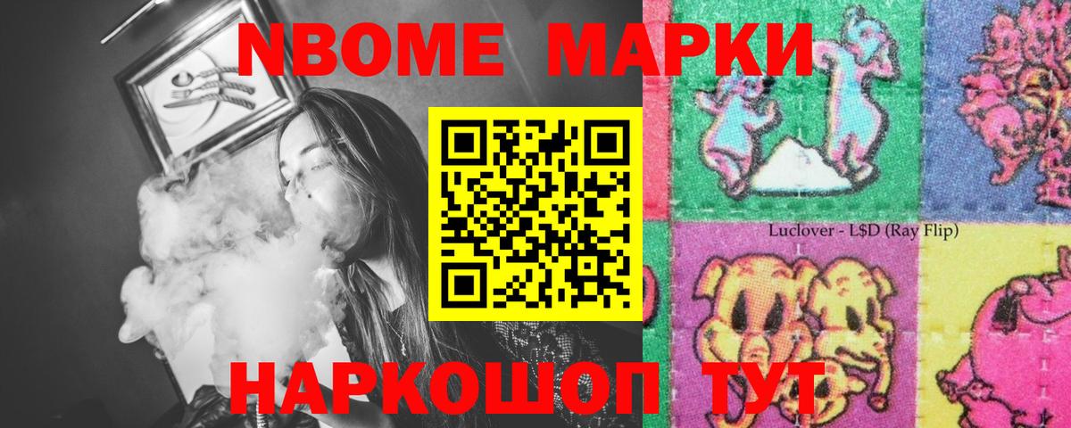 Лсд 25 экстази ecstasy Назарово