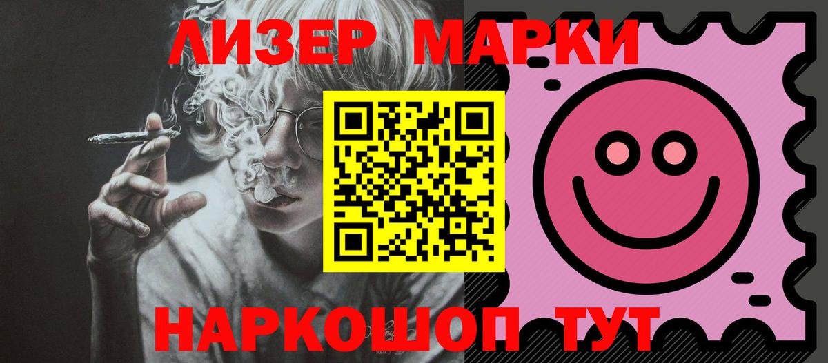 Назарово  Лсд 25 экстази    ССЫЛКА  LSD-25 экстази кислота  Вход с VPN 