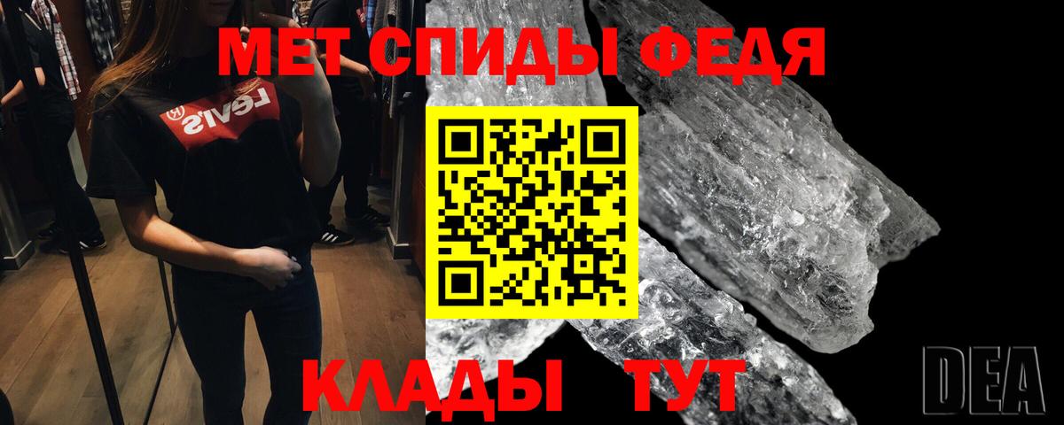 Первитин  Метамфетамин пудра  Назарово  Вход с VPN  Метамфетамин пудра 