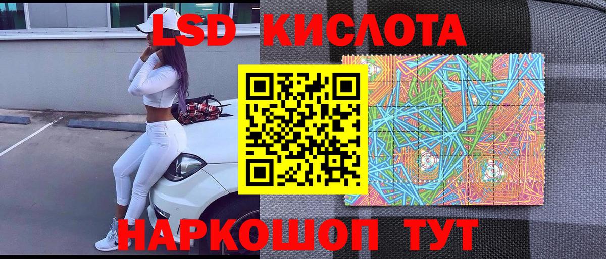 Марки 25I-NBOMe 1500мкг Назарово