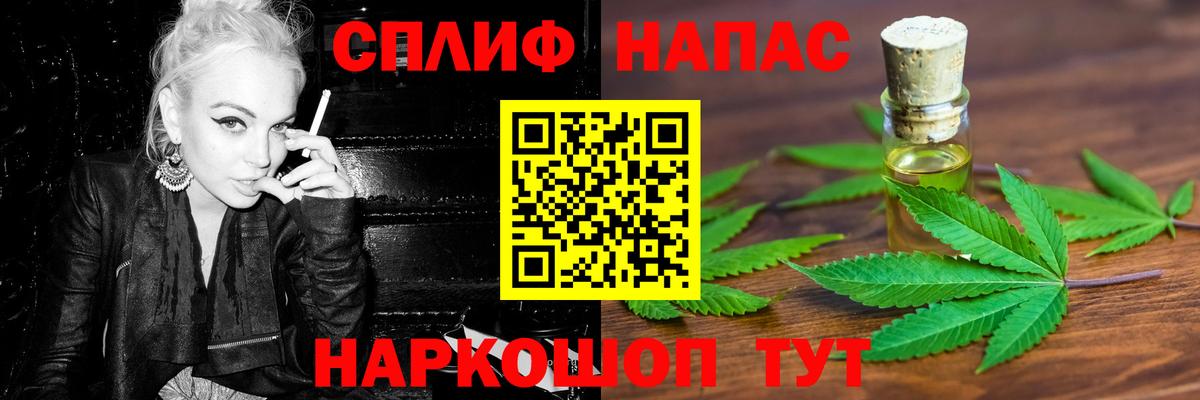 МАРИХУАНА тримм  Канабис Ganja  Назарово  Бошки марихуана конопля  МАРИХУАНА VHQ  Вход с VPN 